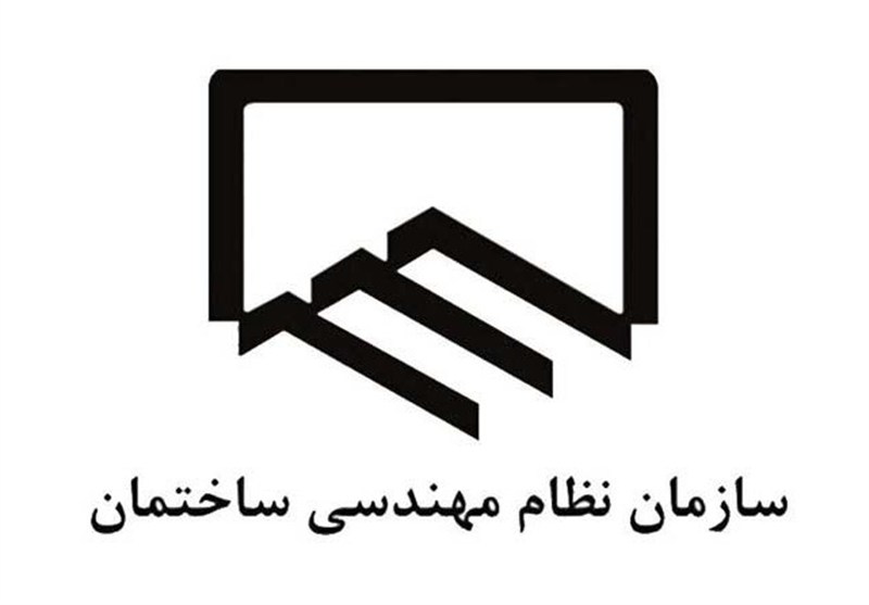 هزینه‌ پنهان گرانی مسکن؛ چرا حق عضویت نظام مهندسی خراسان شمالی بالاست؟