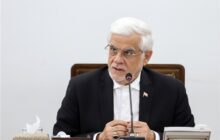 عارف: در موضوع تنگه هرمز بر حقوق خود ایستادگی می‌کنیم