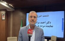 ضرورت اختصاص سهمیه ایثارگری به دانش‌آموزان کنکوری استان‌های درگیر جنگ