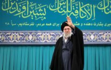 پوشش زنده مراسم بزرگداشت چهلم امام شهید در مصلی تهران