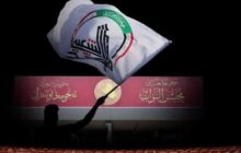 درخواست‌ها در عراق برای احضار سفیر عربستان در پی تجاوز تروریستی اخیر