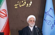 اژه‌ای: تغییر و جابجایی برخی مسئولان قضائی در راه است