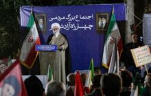تولیت آستان قدس: آمریکا تمام برگ‌های خود را رو کرد اما حریف ایران نشد