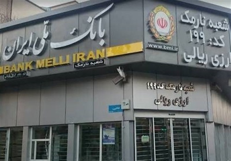 متقاضیان خودروهای وارداتی حساب خود را در بانک ملی ایران وکالتی کنند