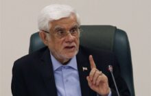 عارف: با انسجام ملی بر جنگ اقتصادی هم غلبه می‌کنیم