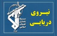 سپاه: تسلط رزمندگان اسلام بر آبراه راهبردی تنگه هرمز کاملا قاطع است