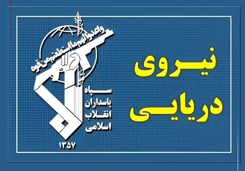 تسلط نیروی دریایی سپاه بر تنگه هرمز کاملا قاطع است
