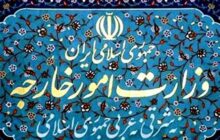 ایران: همه کشورها موظف به خودداری از اجرای تحریم‌های آمریکا هستند
