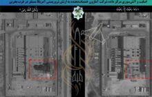 کار شرکت آمازون در بحرین چیست و چرا سپاه آن را نابود کرد؟