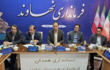 200 میلیارد‌ تسهیلات برای کشاورزی نهاوند پرداخت خواهد شد