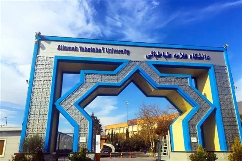 راهنمای ثبت‌نام پذیرفته‌شدگان دکتری دانشگاه علامه طباطبائی اعلام شد
