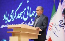 164 محله همدان در طرح مدیریت محله‌محور سازماندهی می‌شوند