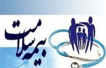 راه‌اندازی سامانه غیرحضوری پرونده و دارو برای بیمه‌شدگان فارس