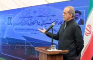 نیروگاه‌های خورشیدی 95 مگاواتی تهران با حضور پزشکیان افتتاح شد