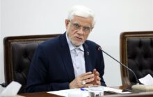 عارف: با صرفه‌جویی در دولت می‌توان بخشی از منابع کالابرگ را تأمین کرد