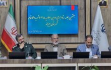 گام‌های نهایی برای برگزاری اجلاسیه 645 شهید شهرستان بیرجند