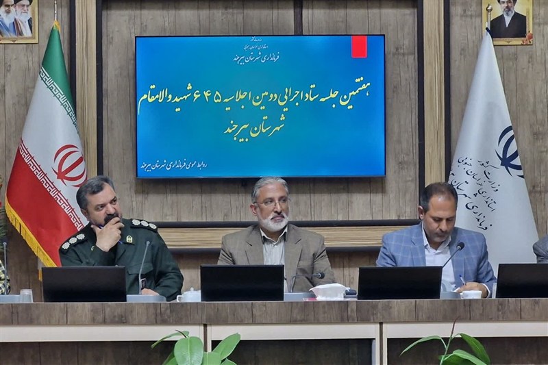 گام‌های نهایی برای برگزاری اجلاسیه 645 شهید شهرستان بیرجند