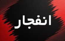 انهدام مهمات عمل‌نکرده در پاکدشت؛ احتمال شنیده‌شدن صدای انفجار