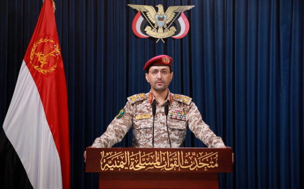یحیی سریع: مرکز تجمع دشمن را هدف قرار دادیم؛ معادله جدید یمنی‌ها