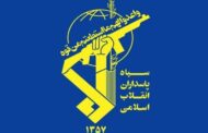 سپاه: حمله آمریکا به لارک، پاسخ ایران و تنبیه متجاوز را در پی دارد