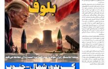 آنتی بلوف