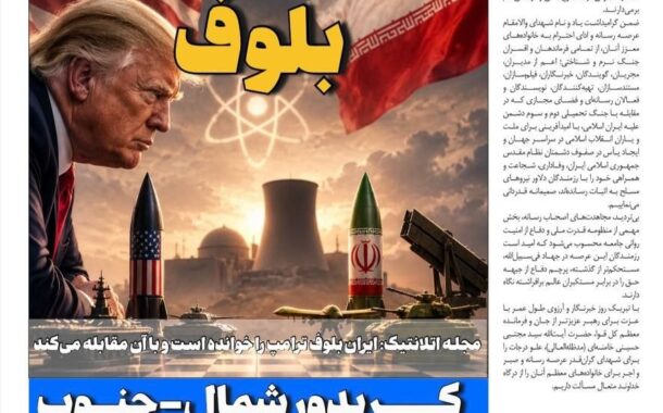 آنتی بلوف
