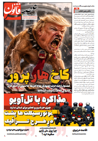 کاخ هار پرور