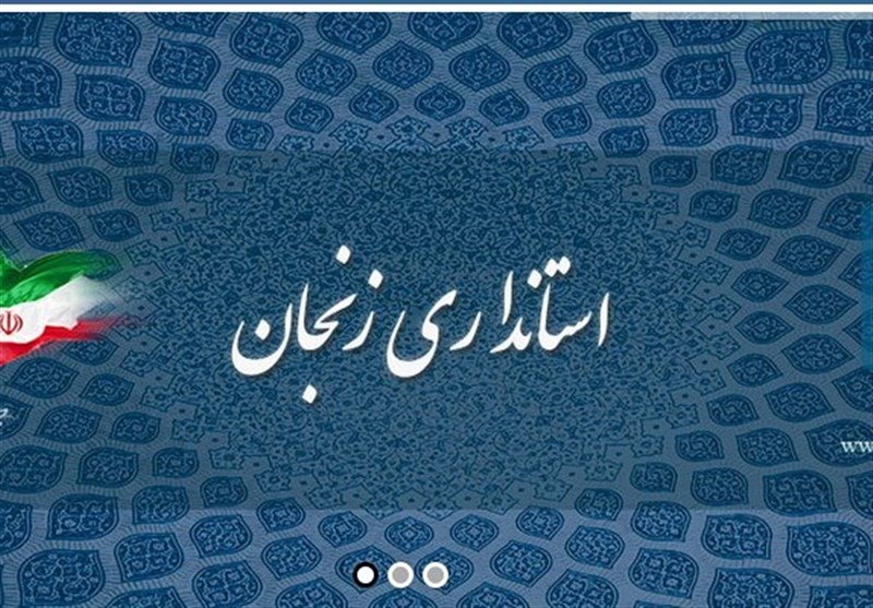 یادداشت| زنجان در گرداب تکذیب‌ها؛ 130 همت کجاست؟