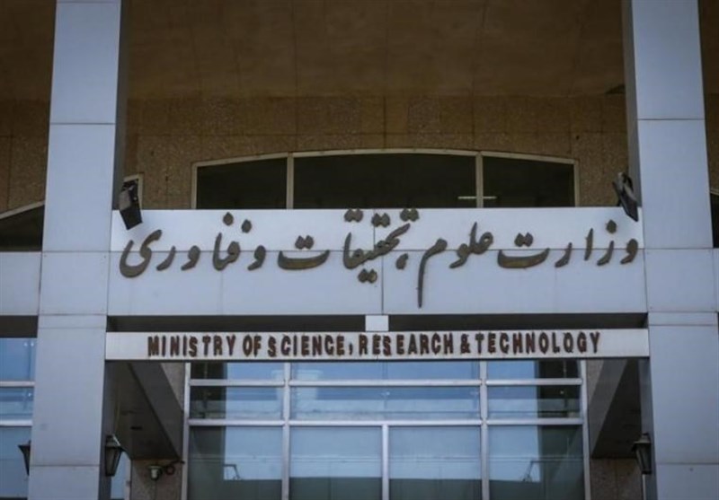 ابلاغ سند جامع عملیاتی دانشگاه مبعوث و گفت‌وگومحور به دانشگاه‌ها