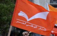 جریان آزاد ملی لبنان: جنایات اسرائیل توافق چارچوب را زیر سوال می‌برد