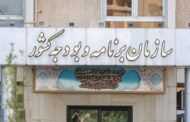 ناشران در نشست با رئیس سازمان برنامه و بودجه چه مطالبه‌ای داشتند؟
