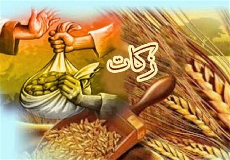 جمع‌آوری 156 میلیارد تومان زکات در گلستان