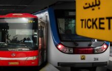 رایگان ماندن بلیت مترو اتوبوس‌های بی‌آرتی 2 ماه دیگر تمدید شد