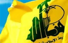 حزب‌الله: ایران همواره کنار ماست/ به اتحاد با تهران افتخار می‌کنیم