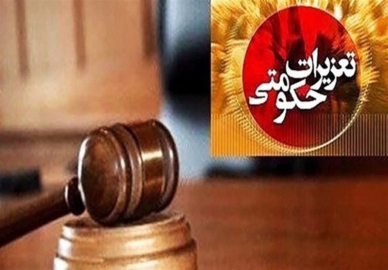 جریمه 120 میلیارد ریالی قاچاقچی سوخت در دشتستان با حکم تعزیرات حکومتی