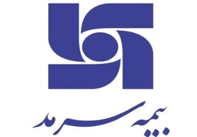 همگرایی ستاد و صف در بیمه سرمد برای تسخیر سهم پایدار بازار