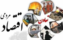 تعاون؛ غول خفته برای نجات بازار کار