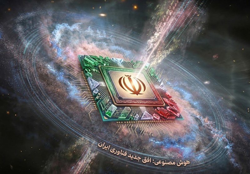 عارف: قانون ملی توسعه هوش مصنوعی سریعاً اجرایی می‌شود