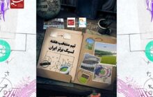 تیم منتخب هفته ششم لیگ برتر فوتبال