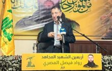 حزب‌الله: معادلات تهران به دشمن تحمیل شد/ اتحاد با ایران افتخار است