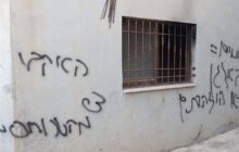 آتش زدن مسجدی در قدس اشغالی توسط شهرک‌نشینان صهیونیست