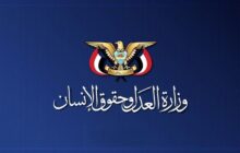 یمن: حمله آمریکا به مراسم عروسی در ایران جنایت جنگی تمام‌عیار است