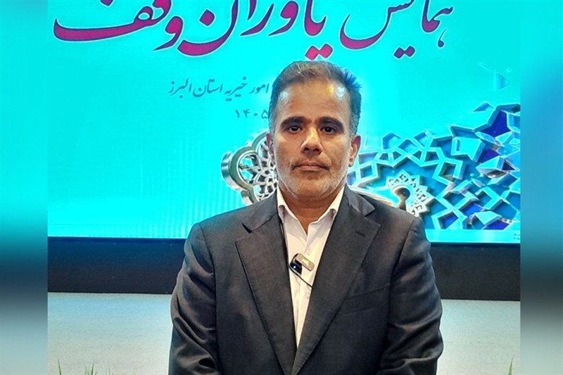 موقوفه مشارکتی قرآنی در البرز راه‌اندازی می‌شود