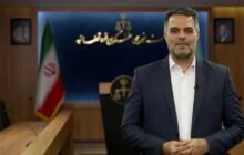 جنایات رژیم صهیونی و آمریکا در اجلاس قضایی بریکس پیگیری شد