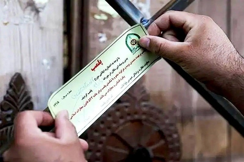 برخورد قضایی با تیراندازی در مراسم‌های عروسی لرستان؛ 4 تالار پلمب شد
