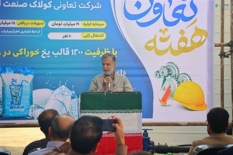 وزارت جهاد کشاورزی زیرساخت‌های صنایع برودتی استان بوشهر را تقویت کند