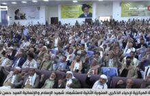 یادبود شهید نصرالله در صنعا؛ تجدید پیمان با رهبری که کابوس دشمنان ماند