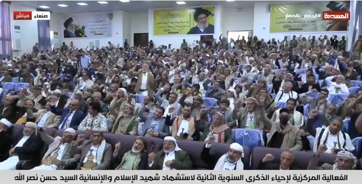 یادبود شهید نصرالله در صنعا؛ تجدید پیمان با رهبری که کابوس دشمنان ماند