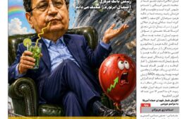 ابر عبدالناصر!