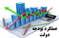 نسخه جدیدبرای نظام فنی و اجرایی؛از مقررات پراکنده تا نظارت برهزینه‌ ها